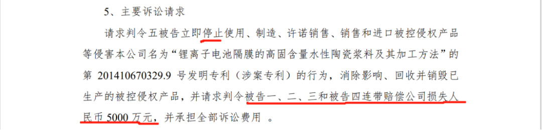 纏斗四年，中美鋰電隔膜頭部企業(yè)美國訴訟終結(jié)！