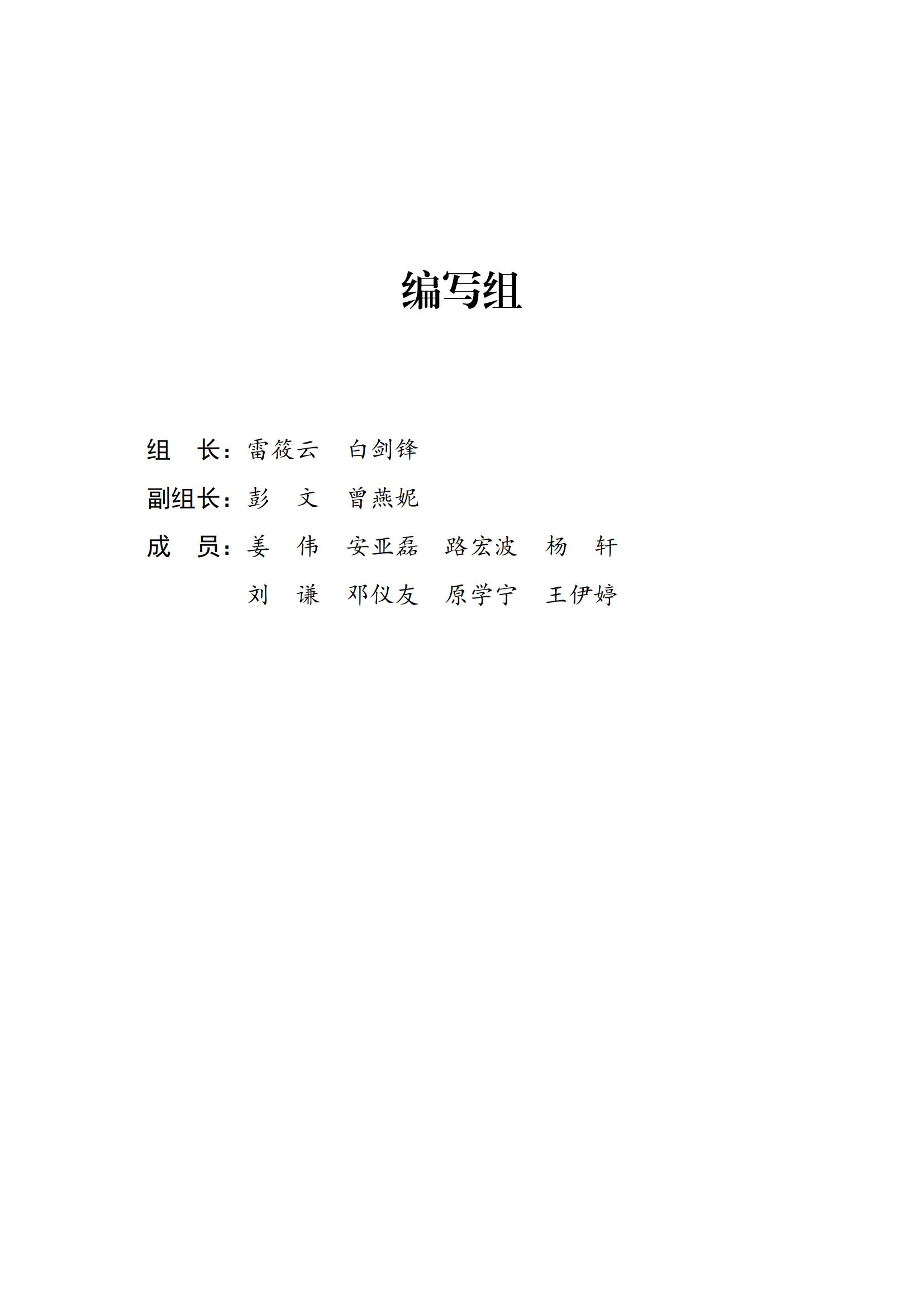 65%知識(shí)產(chǎn)權(quán)從業(yè)人員認(rèn)為薪資水平符合其勞動(dòng)付出，61.6%表示不需要額外加班│《2023年全國知識(shí)產(chǎn)權(quán)服務(wù)業(yè)統(tǒng)計(jì)調(diào)查報(bào)告》