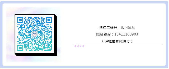 講師公布！中知培實(shí)踐基地第十二期《人才銜接班-高校知識(shí)產(chǎn)權(quán)人才進(jìn)入知識(shí)產(chǎn)權(quán)代理機(jī)構(gòu)的挑戰(zhàn)》持續(xù)報(bào)名中！