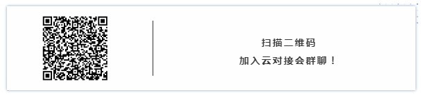 今日14:00直播！知識(shí)產(chǎn)權(quán)人才云對(duì)接會(huì)等您參與