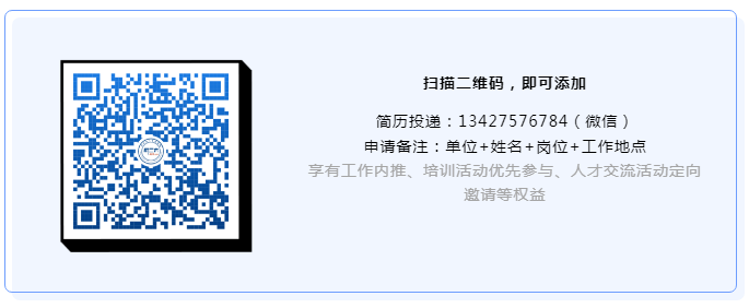 企業(yè)專場！實踐基地年度最后一期云對接會來襲！