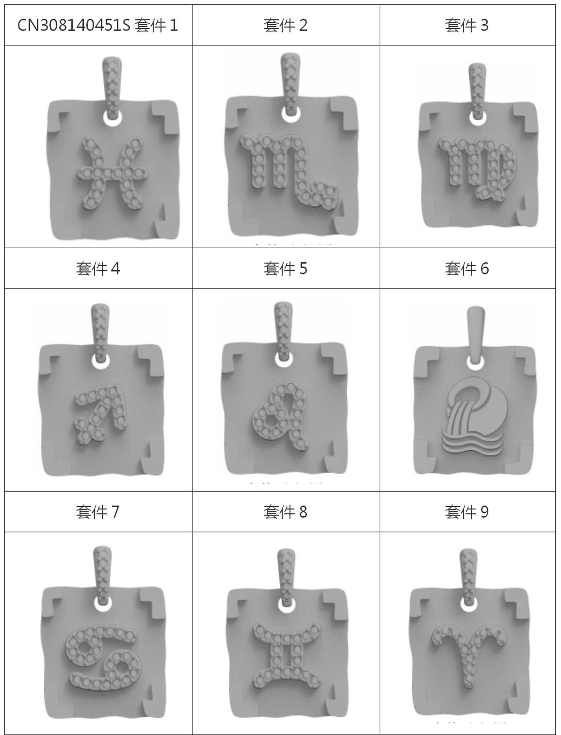 外觀設(shè)計(jì)專利中系列案件的申請(qǐng)策略淺析