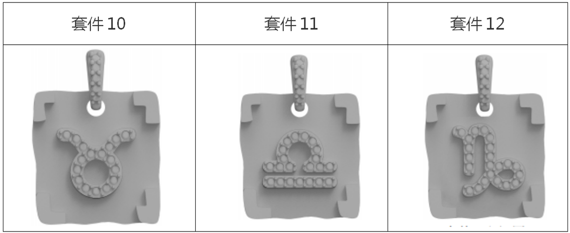 外觀設(shè)計(jì)專利中系列案件的申請(qǐng)策略淺析