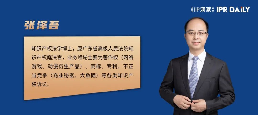 單個技術信息為公知信息不妨礙整體組合的“秘密點”認定