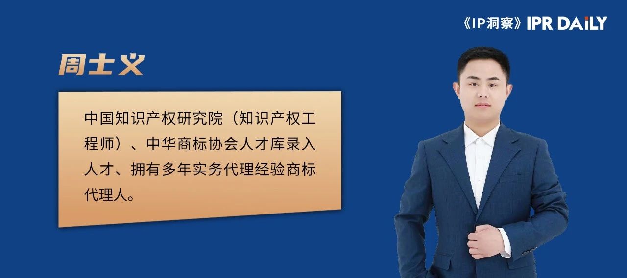 企業(yè)構(gòu)建商標(biāo)體系并實現(xiàn)商標(biāo)規(guī)劃和布局