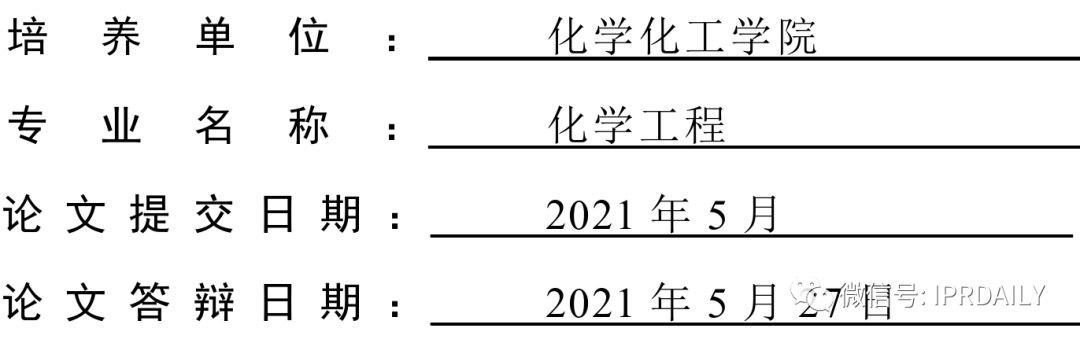 淺談專利審查意見中有關(guān)非專利文獻公開日期的異議