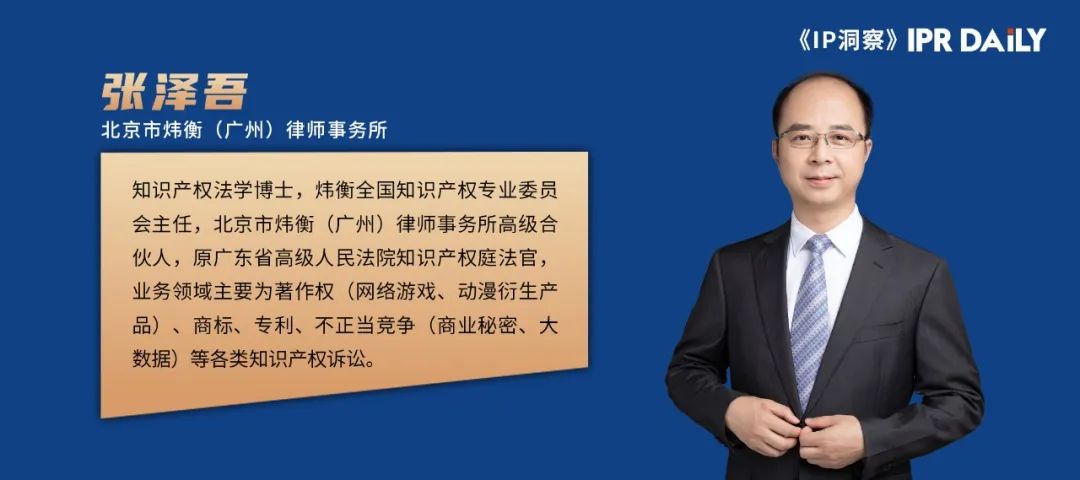 增值稅發(fā)票上直接記載的客戶信息能否構(gòu)成商業(yè)秘密