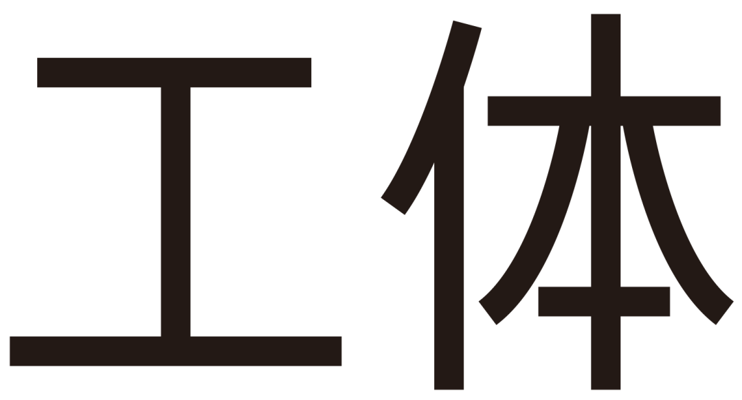 北京商標協(xié)會關(guān)于認定2023年度北京知名商標品牌的公告