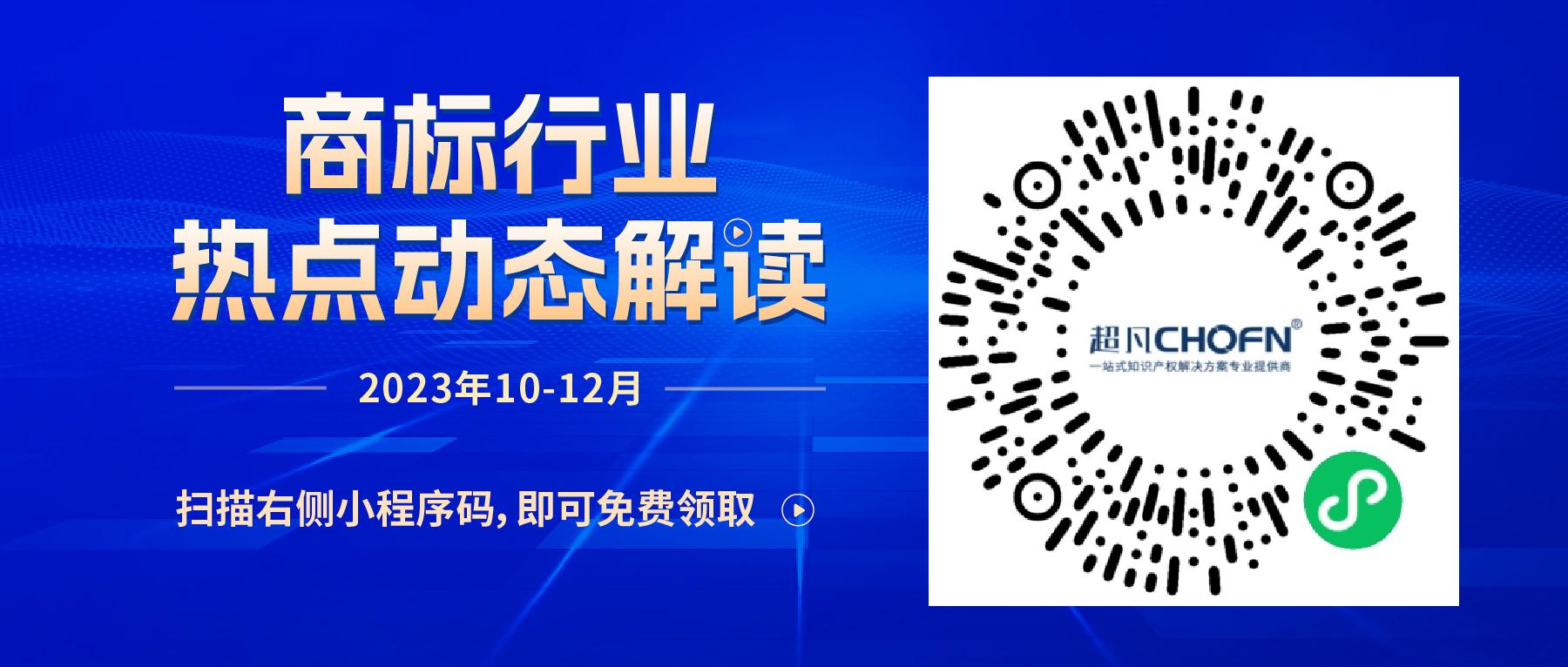 商標(biāo)行業(yè)熱點(diǎn)動態(tài)解讀 | “施華蔻”冒牌加盟案：被告侵權(quán)獲利超過500萬法定最高限額，企業(yè)如何主張損害賠償？