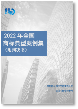 春節(jié)贈禮（一） | 2023全年共60期！商標精品刊物禮包限時送！