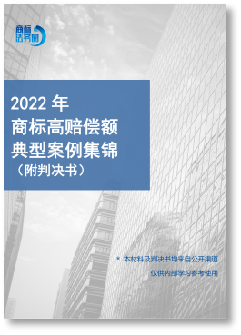 春節(jié)贈禮（一） | 2023全年共60期！商標精品刊物禮包限時送！