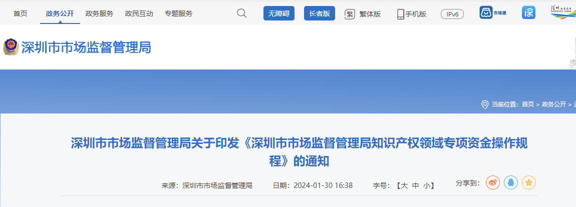 取得專利代理師資格并在申請人單位連續(xù)服務(wù)1年以上，一次性獎(jiǎng)勵(lì)5萬元！擁有法律資格證，額外獎(jiǎng)勵(lì)3萬元