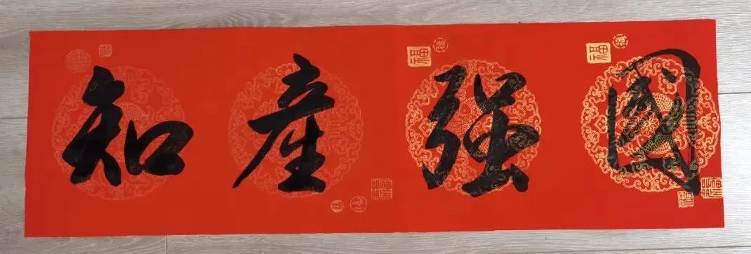 這是一期專屬于知識產(chǎn)權(quán)人的新春對聯(lián)征集！