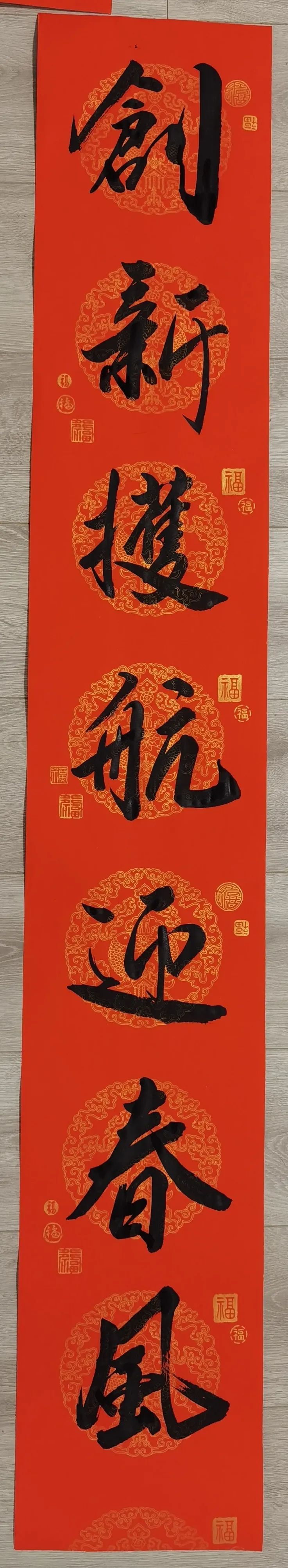 這是一期專屬于知識產(chǎn)權(quán)人的新春對聯(lián)征集！