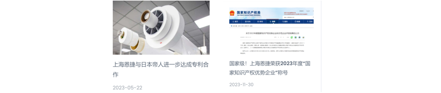 2023年度十大企業(yè)IP動向：博弈、變革、創(chuàng)新和發(fā)展