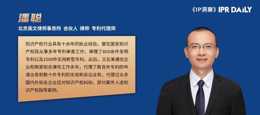 商業(yè)秘密訴訟中關(guān)于秘點修改時機與限制的探討