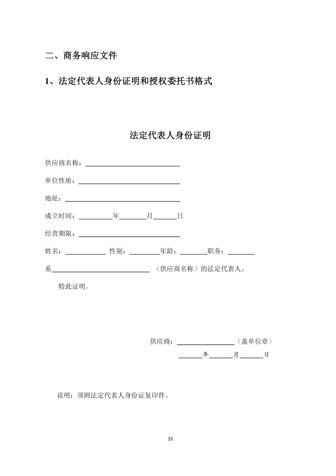 發(fā)明專利4980元，實用新型1800元，外觀500元，上海一研究院采購知識產(chǎn)權(quán)代理成交公告