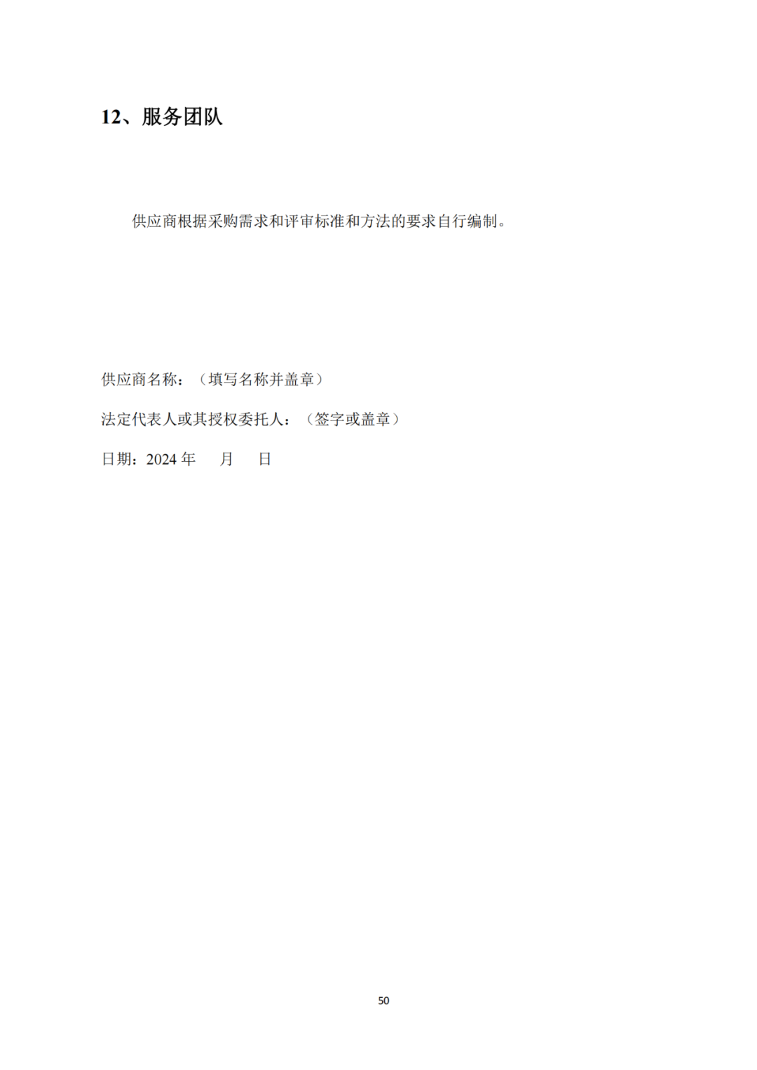 發(fā)明專利4980元，實用新型1800元，外觀500元，上海一研究院采購知識產(chǎn)權(quán)代理成交公告