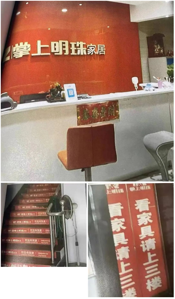 店鋪門頭之過：用你的名賣你的貨，又有何錯(cuò)？