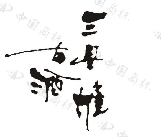 三星堆被“碰瓷”，重大考古發(fā)現(xiàn)名稱能否作為商標(biāo)使用？
