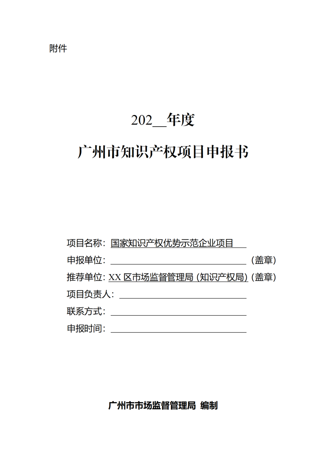 這些企業(yè)申報(bào)可給予配套扶持資金5萬(wàn)元！