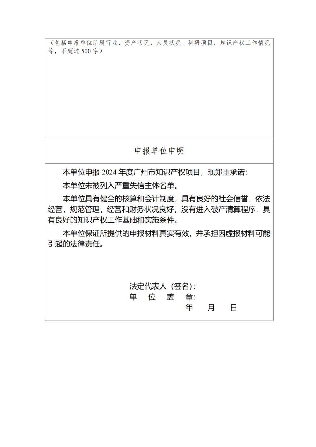 這些企業(yè)申報(bào)可給予配套扶持資金5萬(wàn)元！