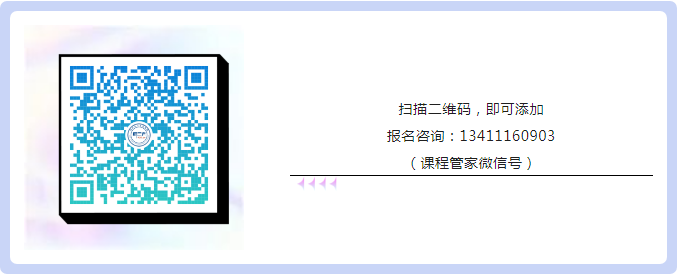 中知培實踐基地2024年首期培訓(xùn)《新材料行業(yè)知識產(chǎn)權(quán)保護策略主題分享》順利開班！