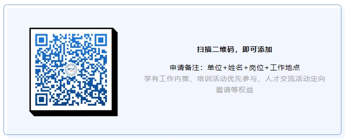 聘！北京市偉博律師事務所招聘「專利律師＋專利代理師（電學）」