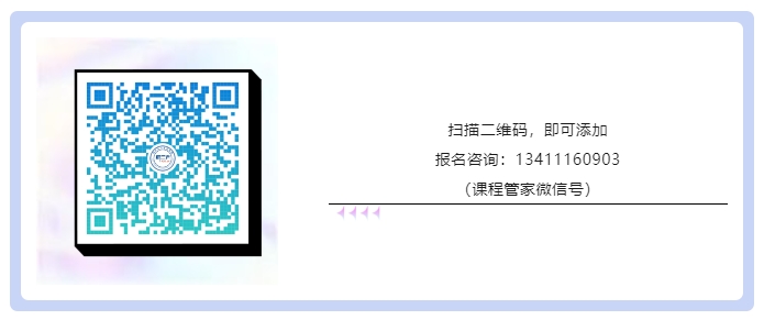 今日14:30直播！“羊城知產大講堂”2024年廣州市知識產權文化建設公益培訓線上公益講座第五期培訓邀您觀看