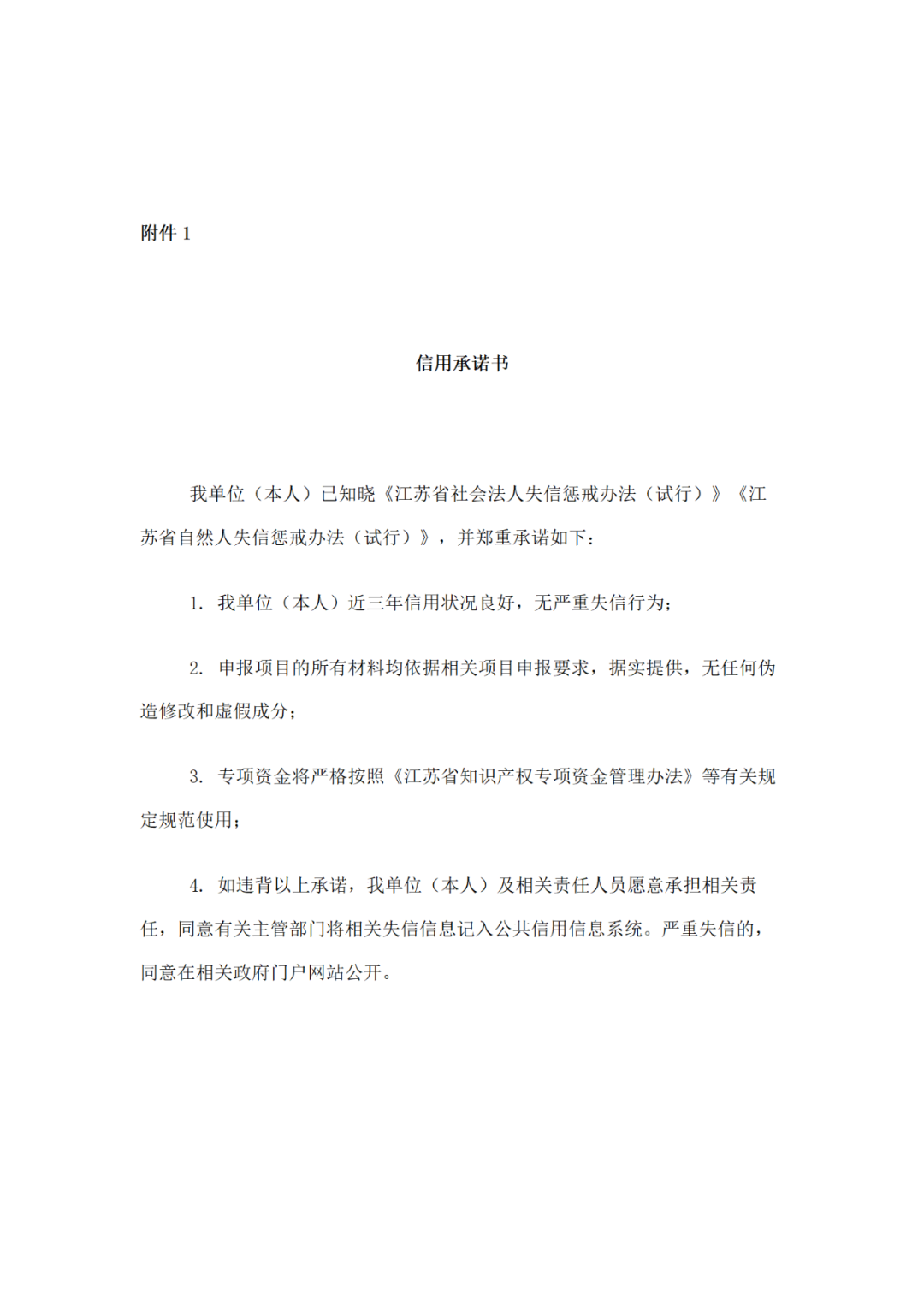 獲得專利代理師資格證書或高級知識產(chǎn)權(quán)師職稱的，每人最高給予1萬獎勵！