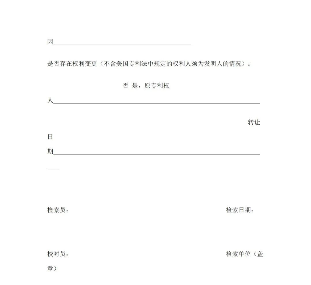 獲得專利代理師資格證書或高級知識產(chǎn)權(quán)師職稱的，每人最高給予1萬獎勵！