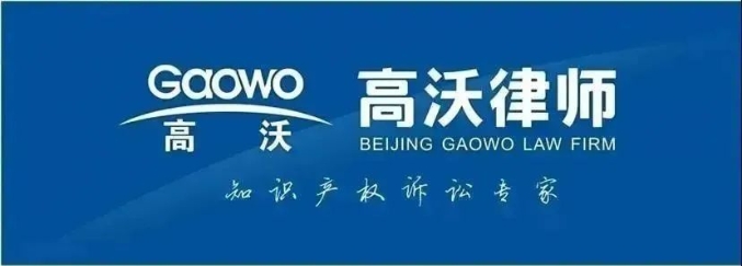 專(zhuān)利申請(qǐng)創(chuàng)造性審查意見(jiàn)的答復(fù)