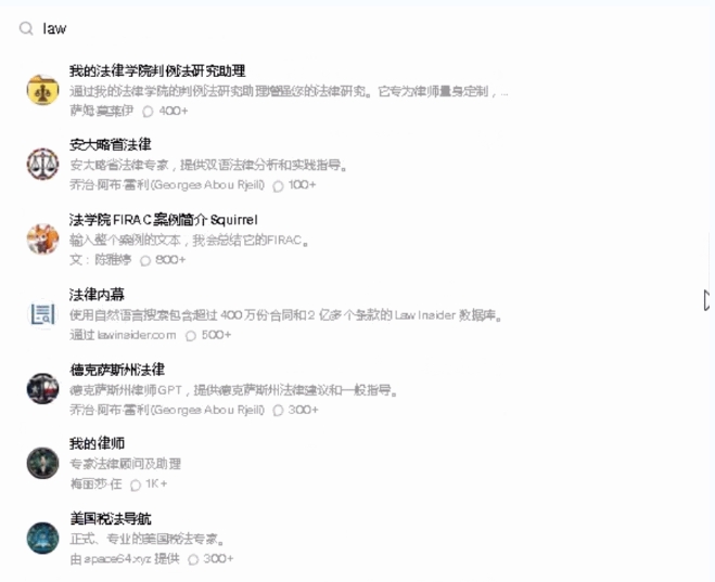 人工智能技術深入發(fā)展對法律與知識產權行業(yè)的影響及對策