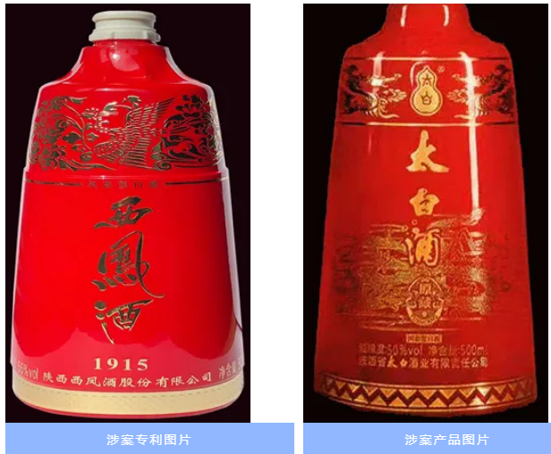 外觀設(shè)計(jì)專(zhuān)利中商標(biāo)的字音、字義區(qū)別不能作為侵權(quán)判定的依據(jù)