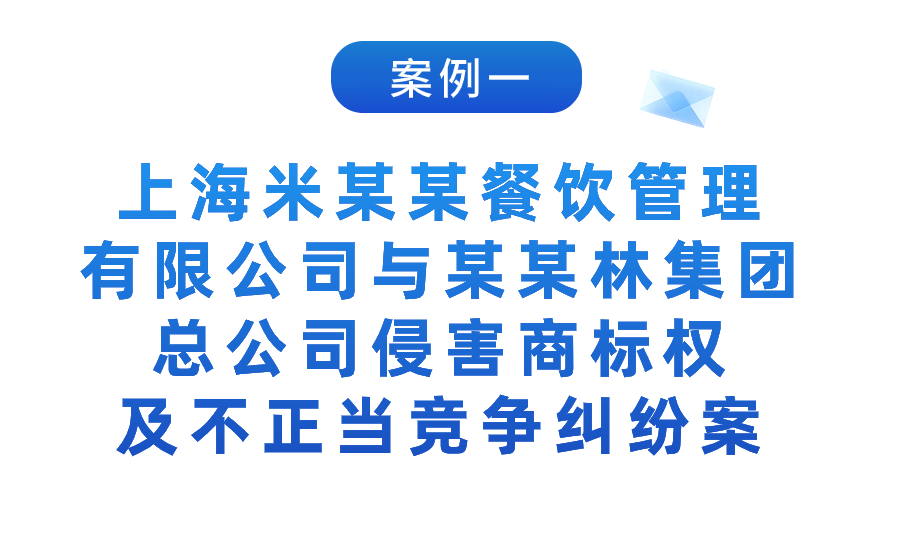 湖北法院：2023年知識產(chǎn)權(quán)司法保護十大典型案例發(fā)布！