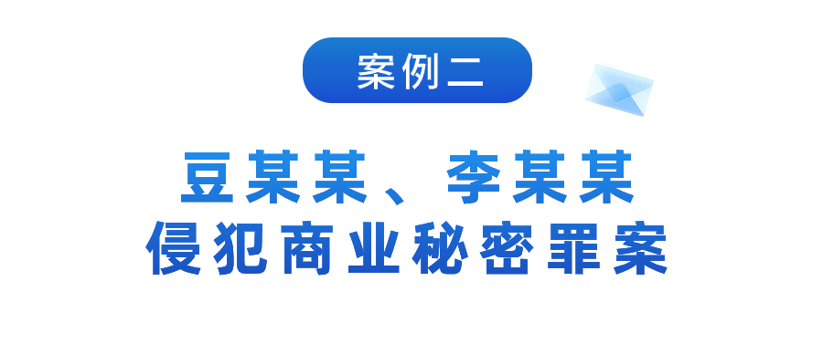 湖北法院：2023年知識產(chǎn)權(quán)司法保護十大典型案例發(fā)布！