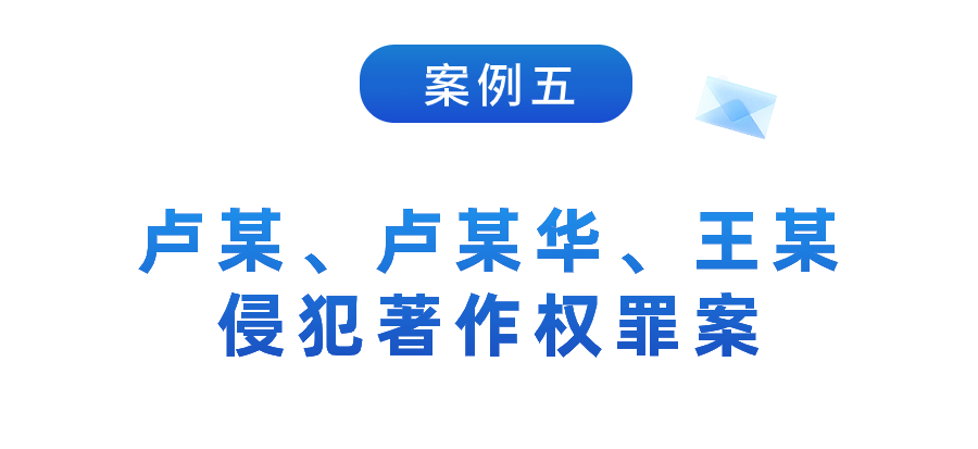 湖北法院：2023年知識產(chǎn)權(quán)司法保護十大典型案例發(fā)布！