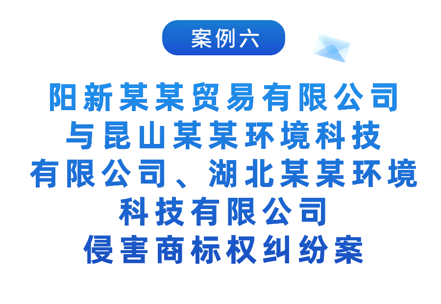 湖北法院：2023年知識產(chǎn)權(quán)司法保護十大典型案例發(fā)布！