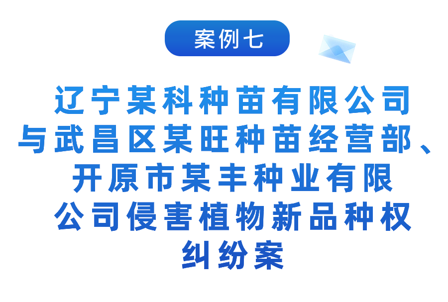 湖北法院：2023年知識產(chǎn)權(quán)司法保護十大典型案例發(fā)布！