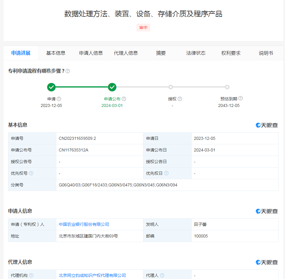 微信圖片_20240424110626.png