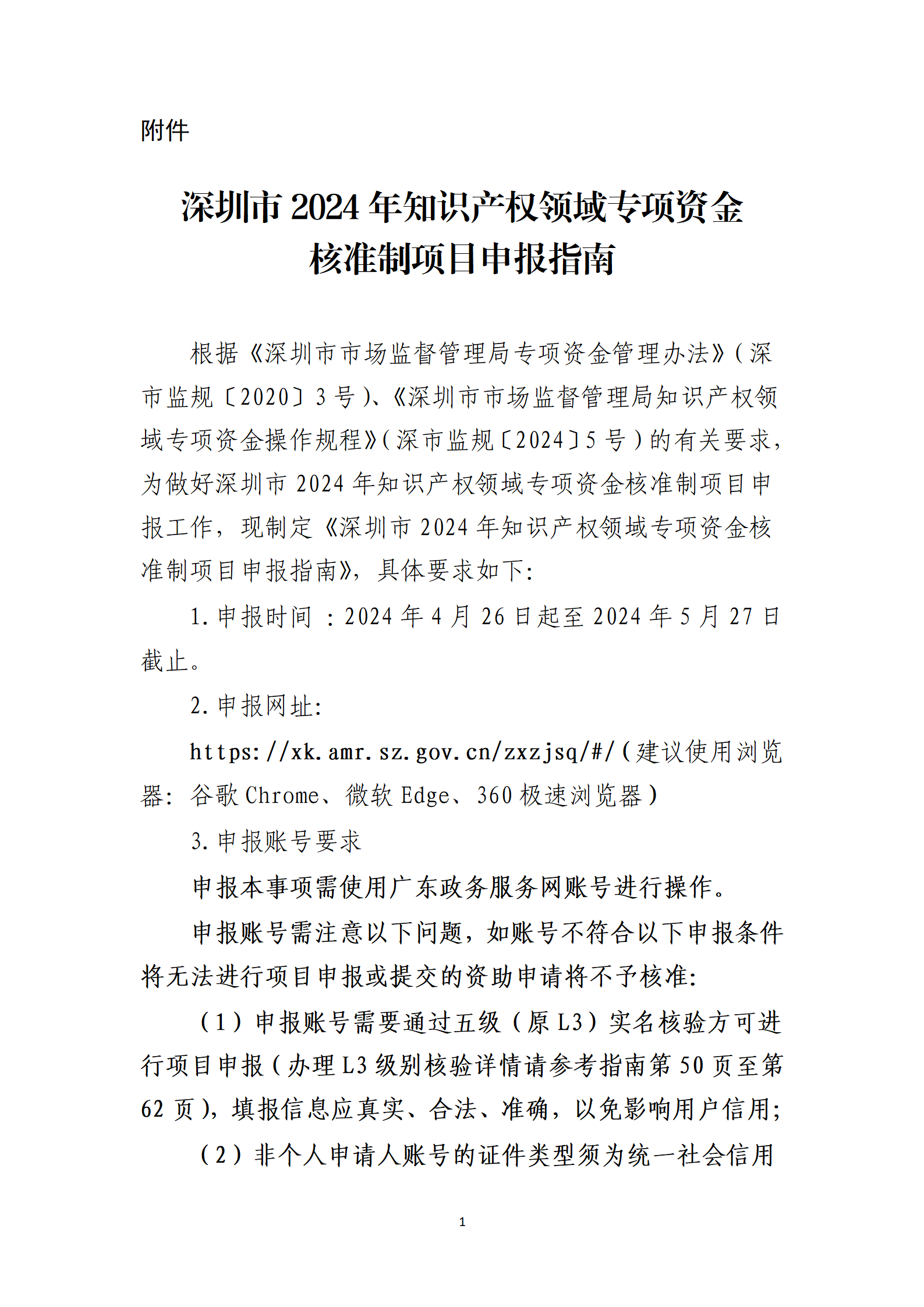 取得專利代理師資格獎勵5萬，再擁有法律資格證獎勵3萬，中級知識產(chǎn)權(quán)職稱獎勵3萬！