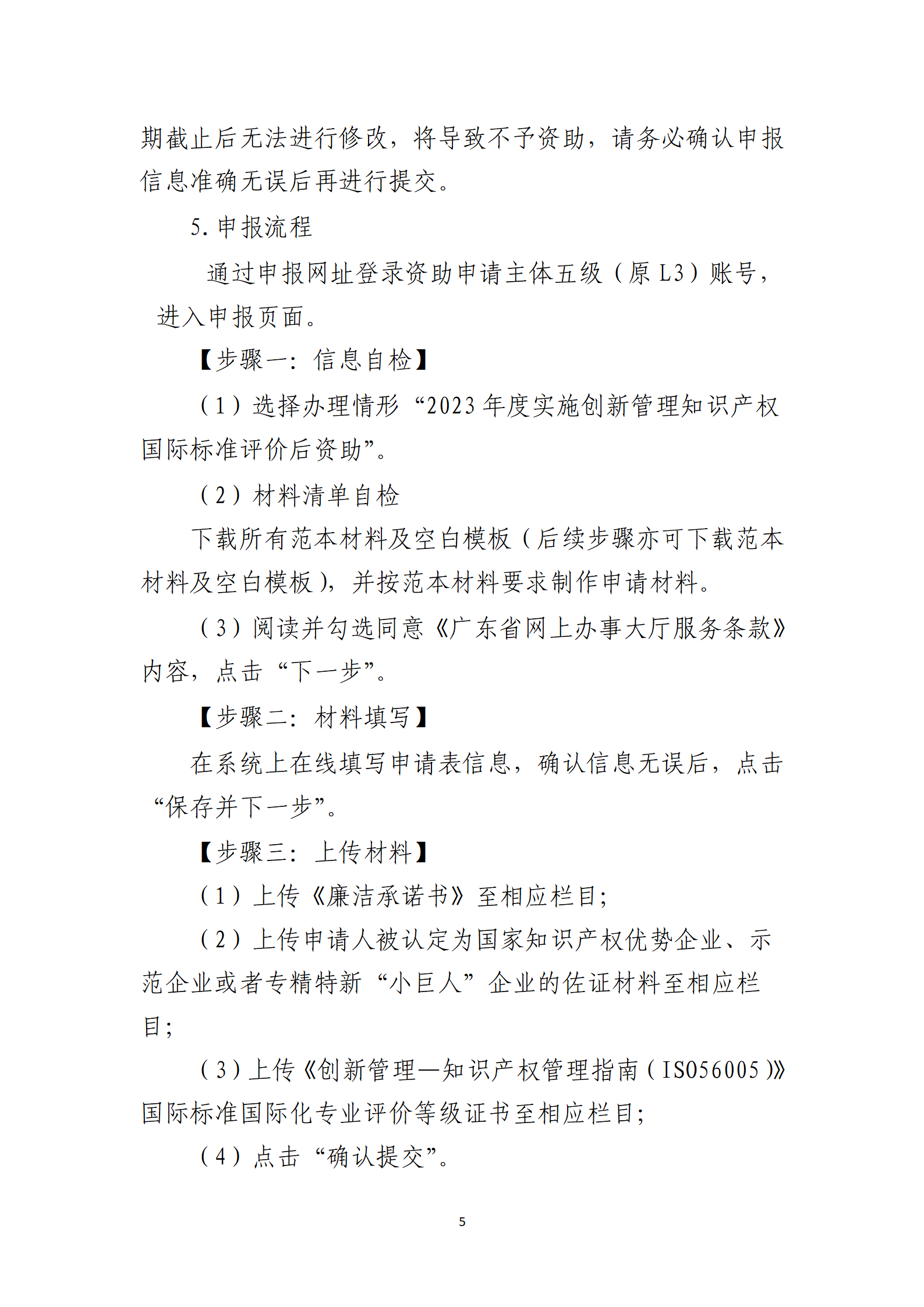 取得專利代理師資格獎勵5萬，再擁有法律資格證獎勵3萬，中級知識產(chǎn)權(quán)職稱獎勵3萬！
