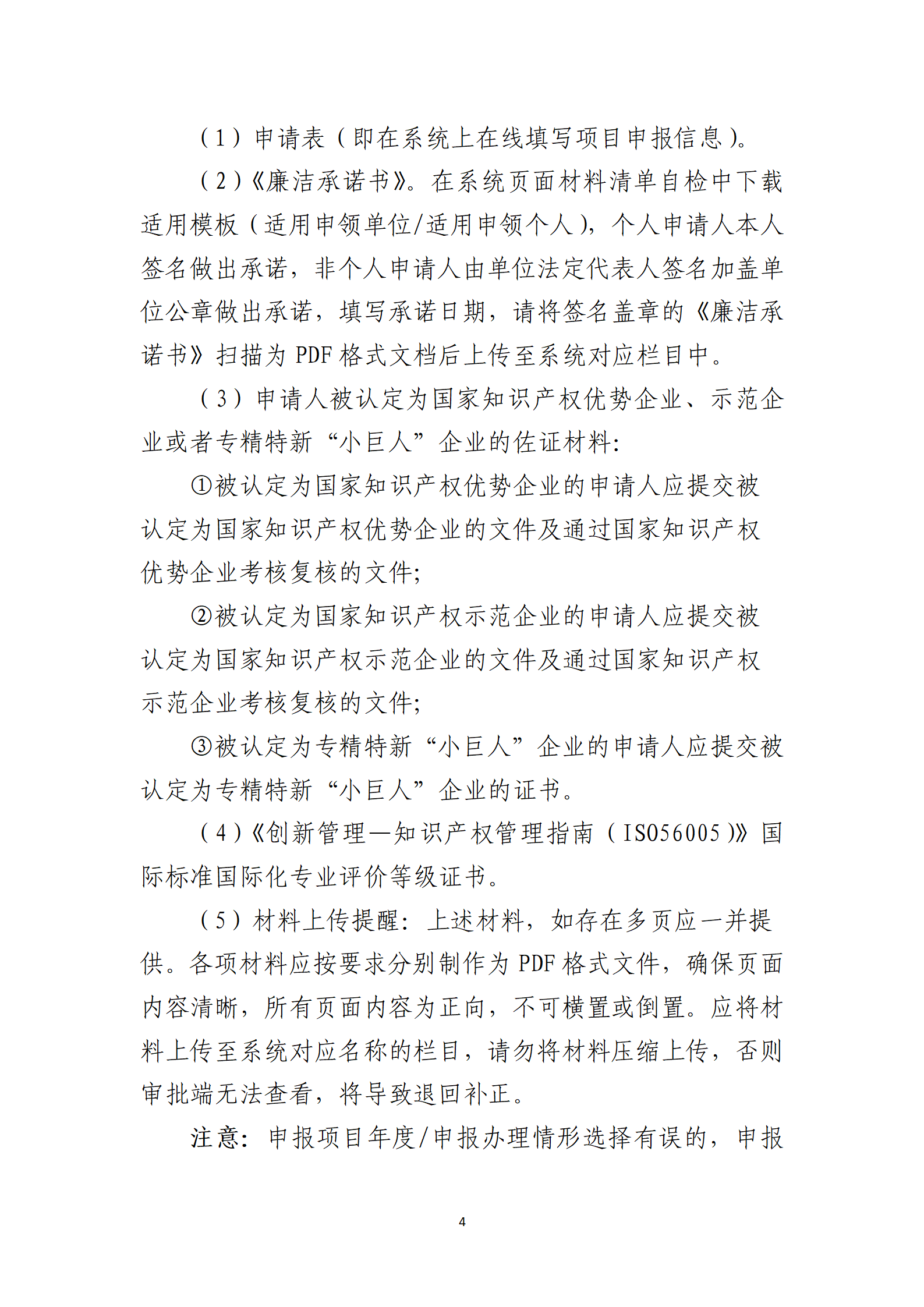 取得專利代理師資格獎勵5萬，再擁有法律資格證獎勵3萬，中級知識產(chǎn)權(quán)職稱獎勵3萬！