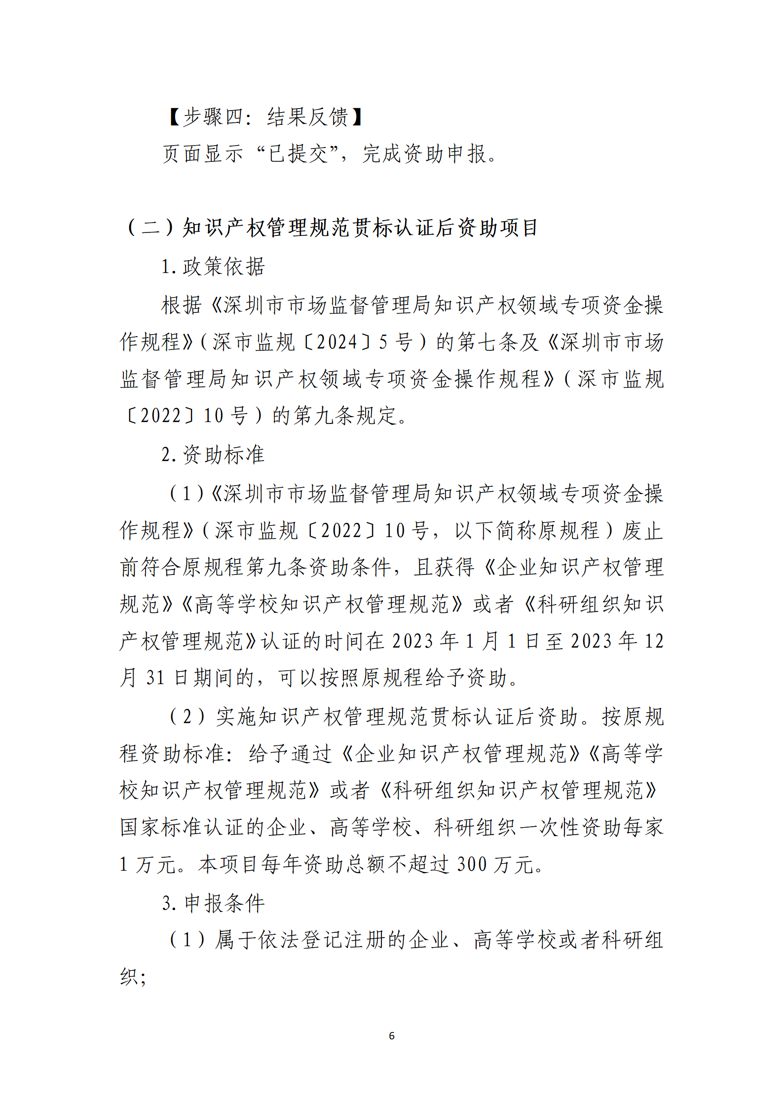取得專利代理師資格獎勵5萬，再擁有法律資格證獎勵3萬，中級知識產(chǎn)權(quán)職稱獎勵3萬！