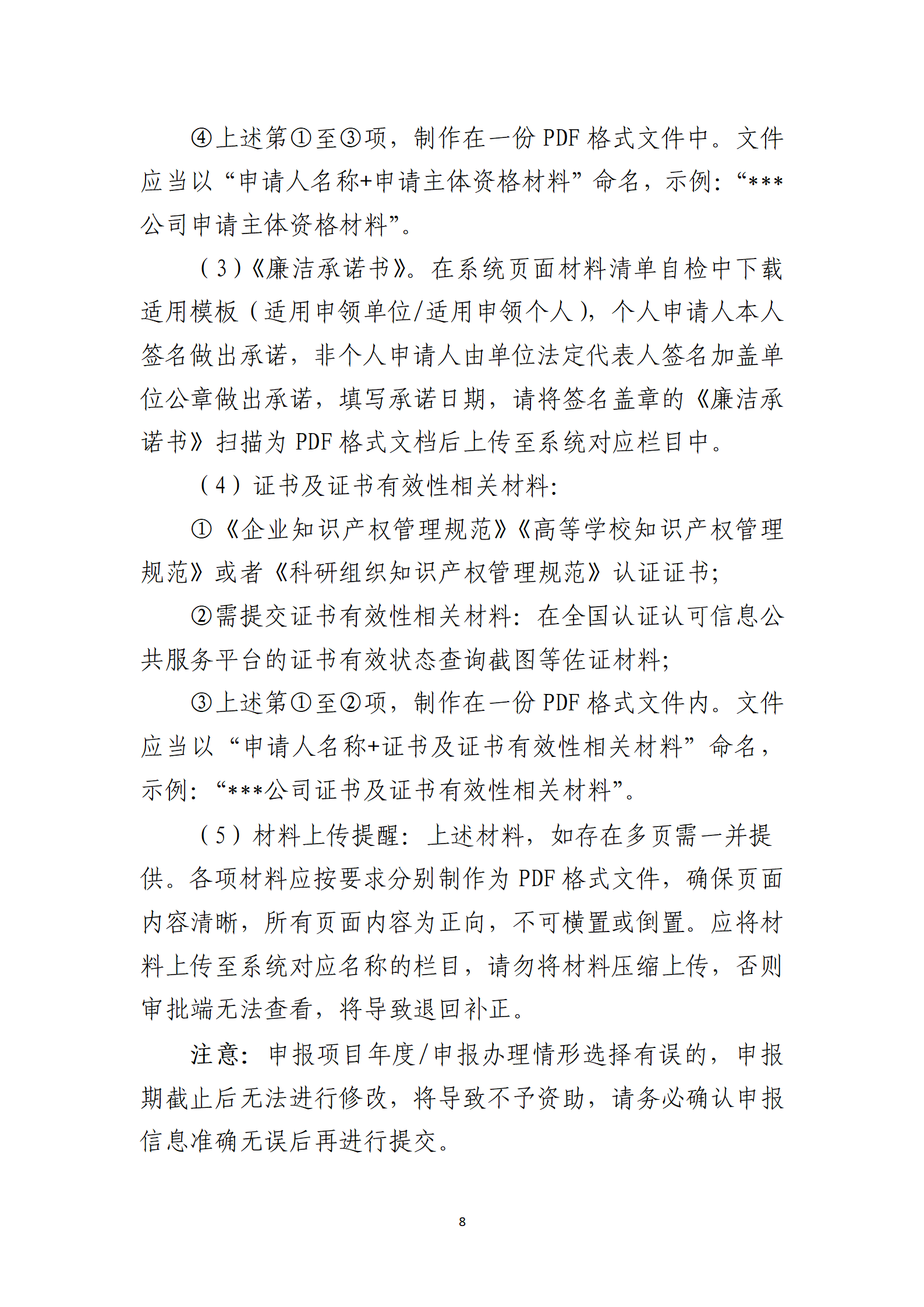 取得專利代理師資格獎勵5萬，再擁有法律資格證獎勵3萬，中級知識產(chǎn)權(quán)職稱獎勵3萬！