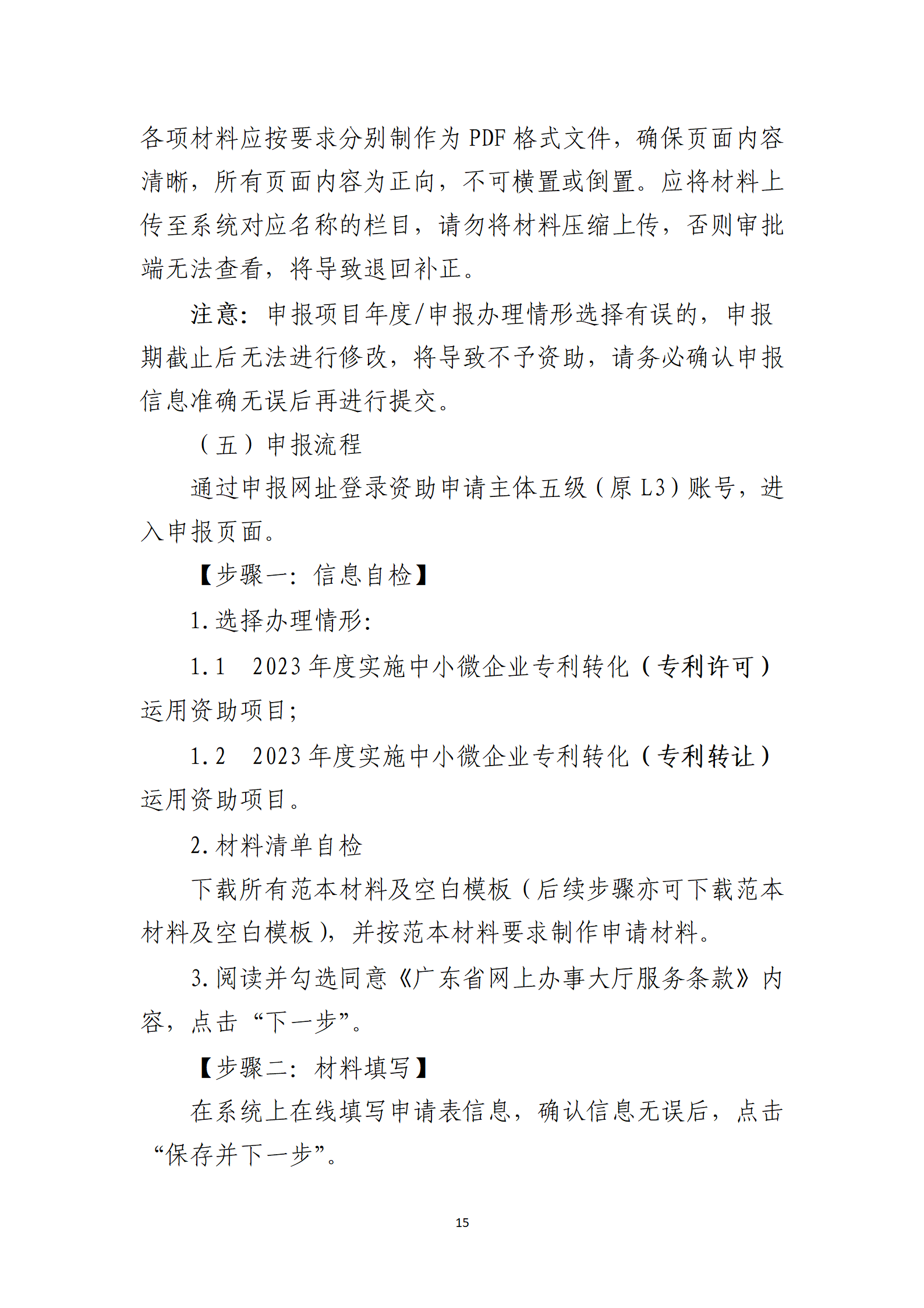 取得專利代理師資格獎勵5萬，再擁有法律資格證獎勵3萬，中級知識產(chǎn)權(quán)職稱獎勵3萬！