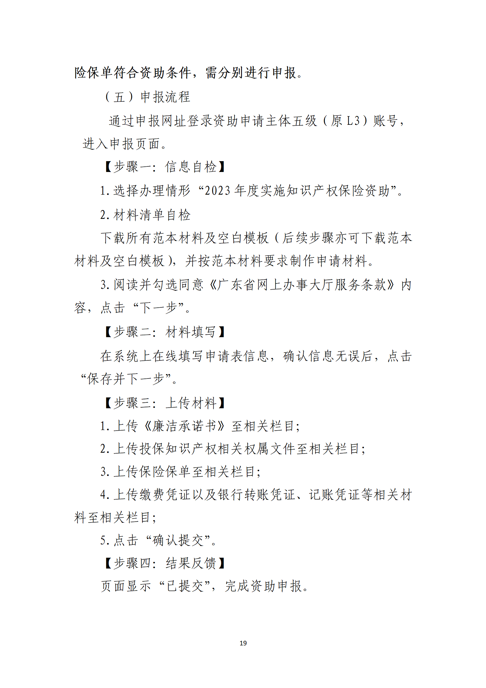 取得專利代理師資格獎勵5萬，再擁有法律資格證獎勵3萬，中級知識產(chǎn)權(quán)職稱獎勵3萬！