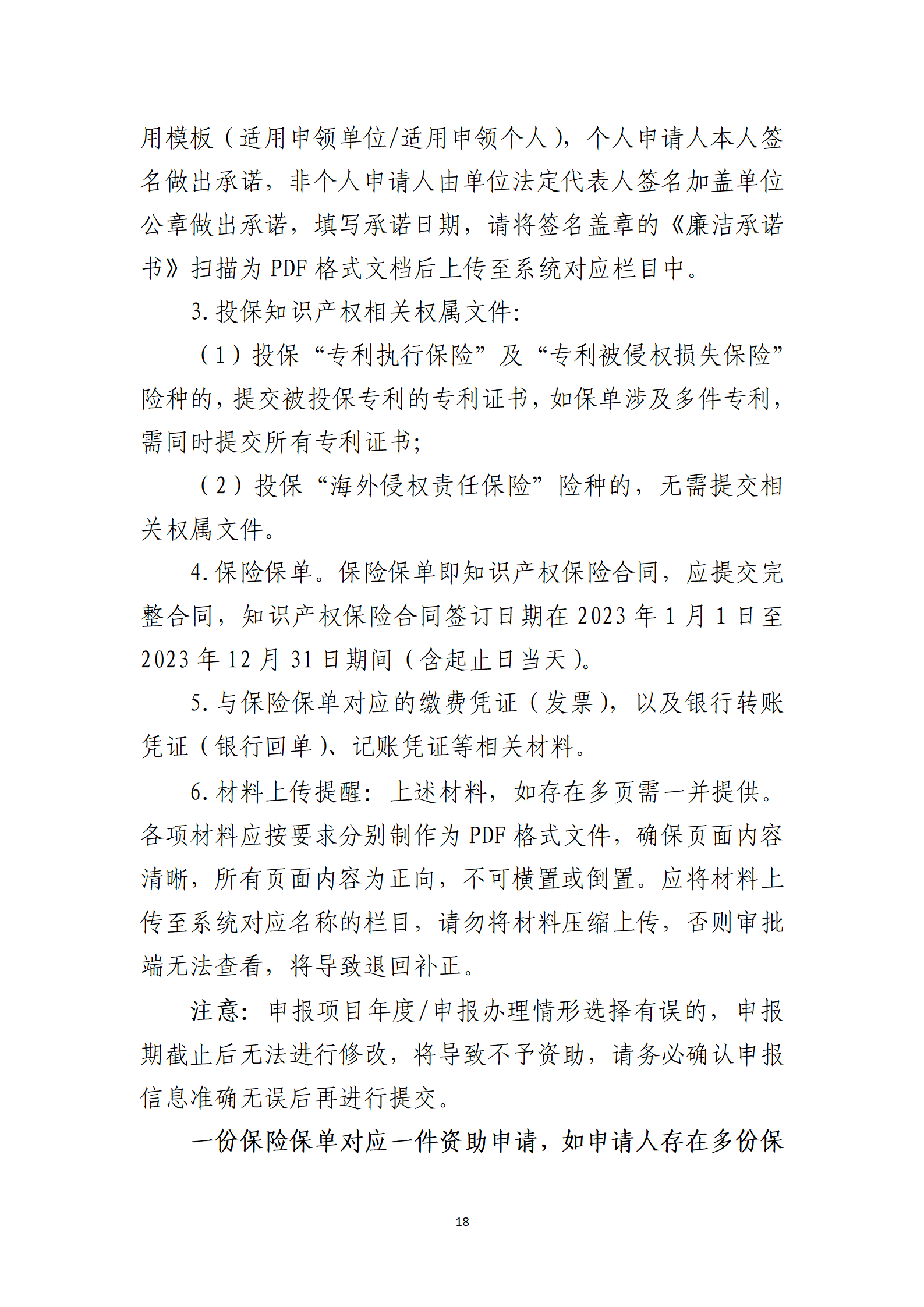 取得專利代理師資格獎勵5萬，再擁有法律資格證獎勵3萬，中級知識產(chǎn)權(quán)職稱獎勵3萬！