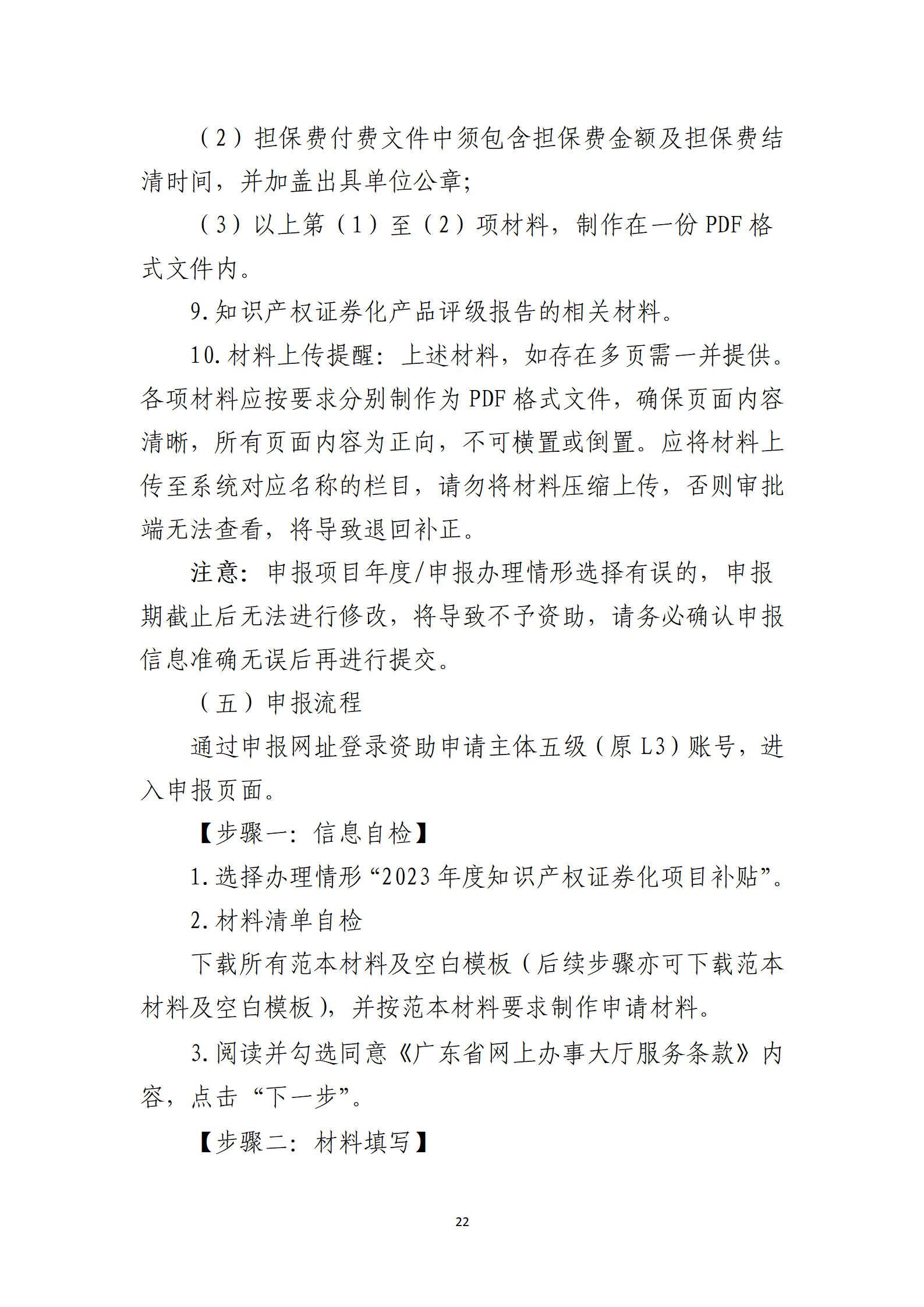 取得專利代理師資格獎勵5萬，再擁有法律資格證獎勵3萬，中級知識產(chǎn)權(quán)職稱獎勵3萬！
