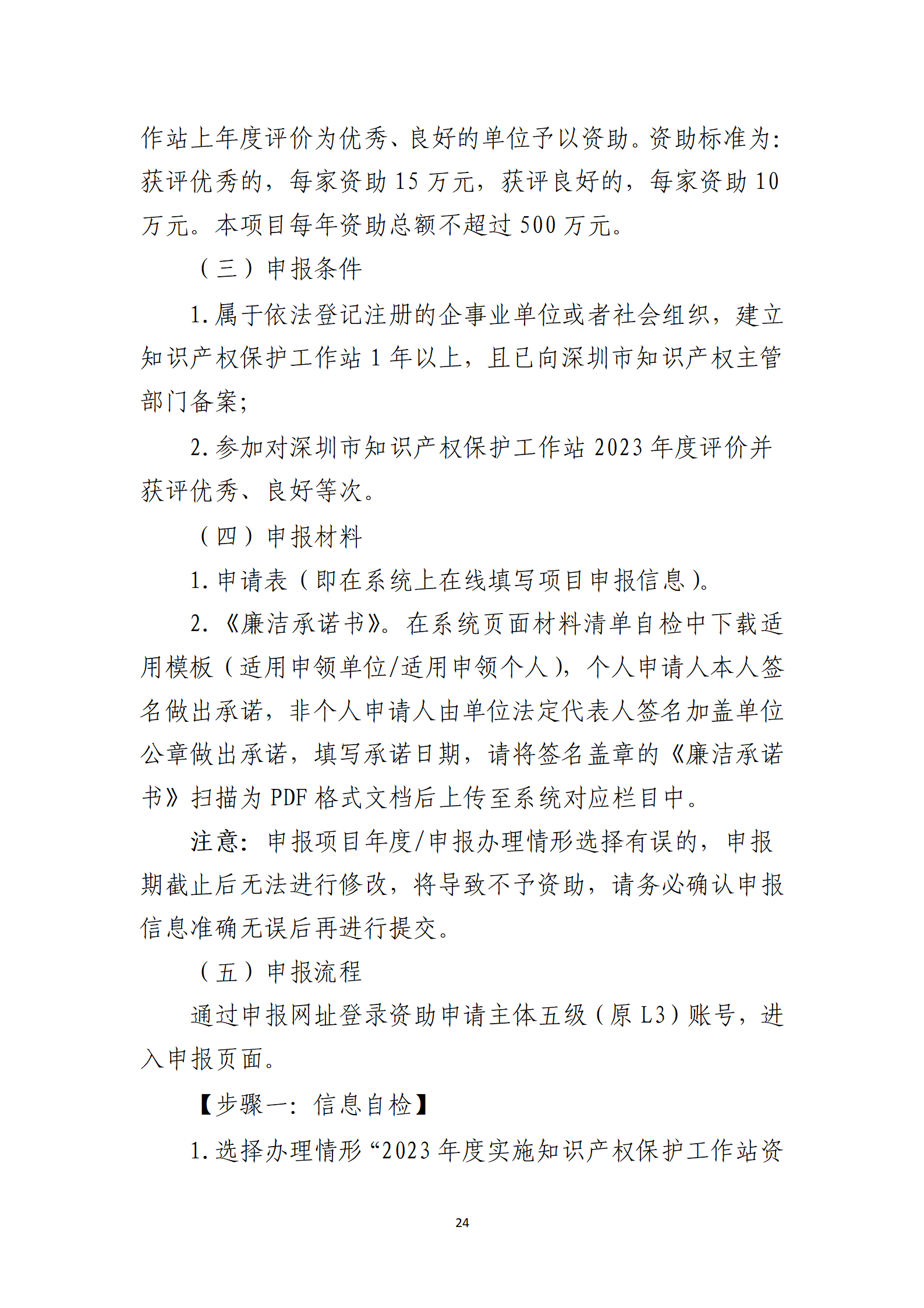 取得專利代理師資格獎勵5萬，再擁有法律資格證獎勵3萬，中級知識產(chǎn)權(quán)職稱獎勵3萬！